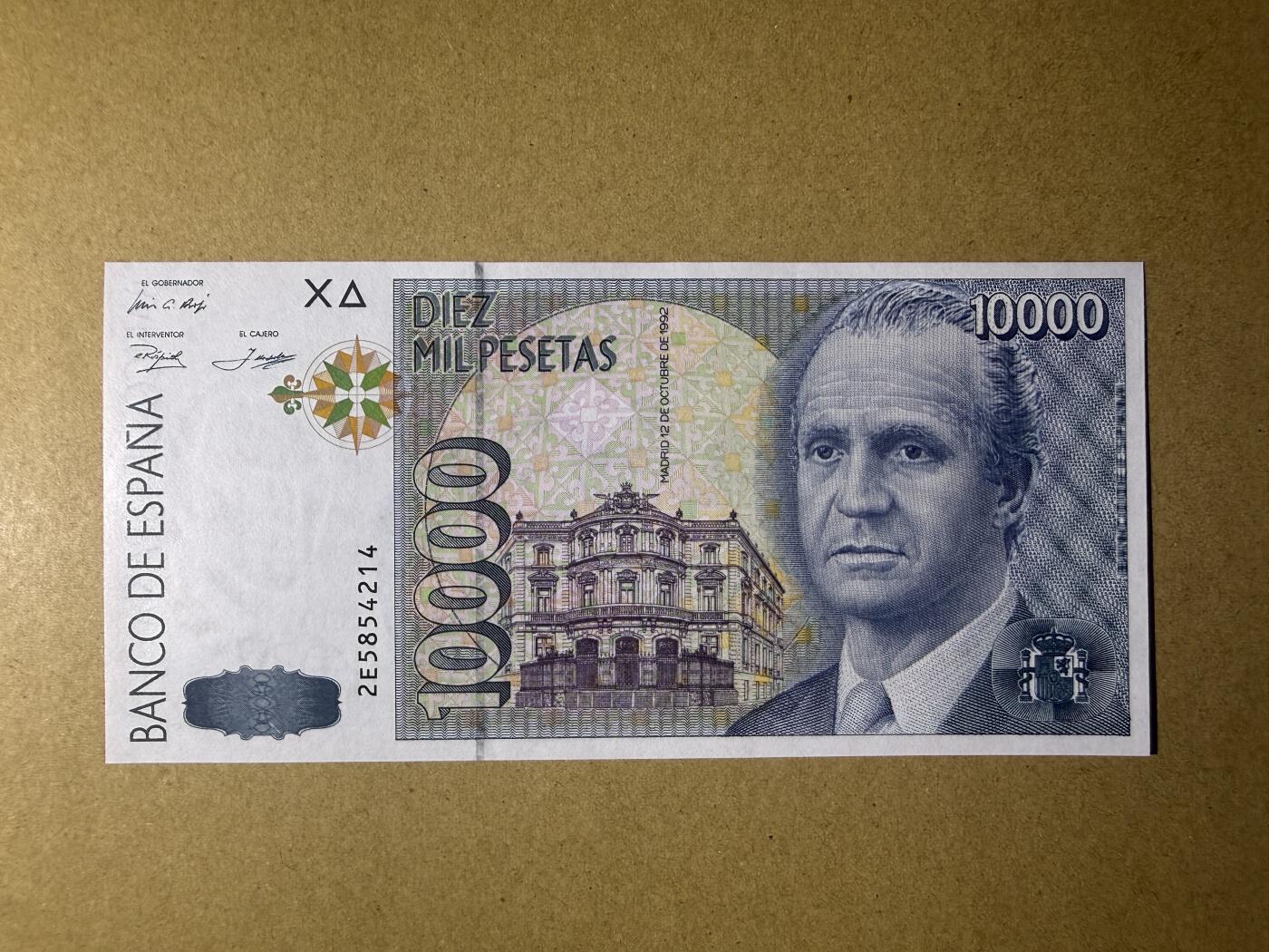 《艾美收藏》第231期-2.8周日外币精品(春节前收官)-世界最佳纸币特辑