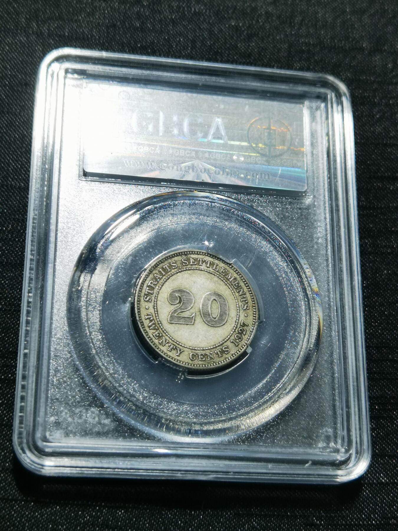 天下钱庄专场欢迎参拍 海峡20分银币