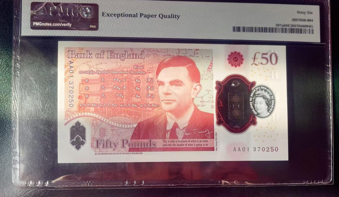 PMG66EPQ英国纸币 首发冠AA01冠  2020年G序列50磅女王版塑料钞 谢绝还价