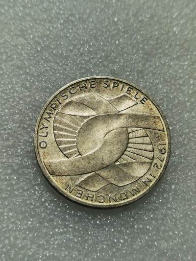 天下钱庄专场欢迎参拍 - 德国10马克银币