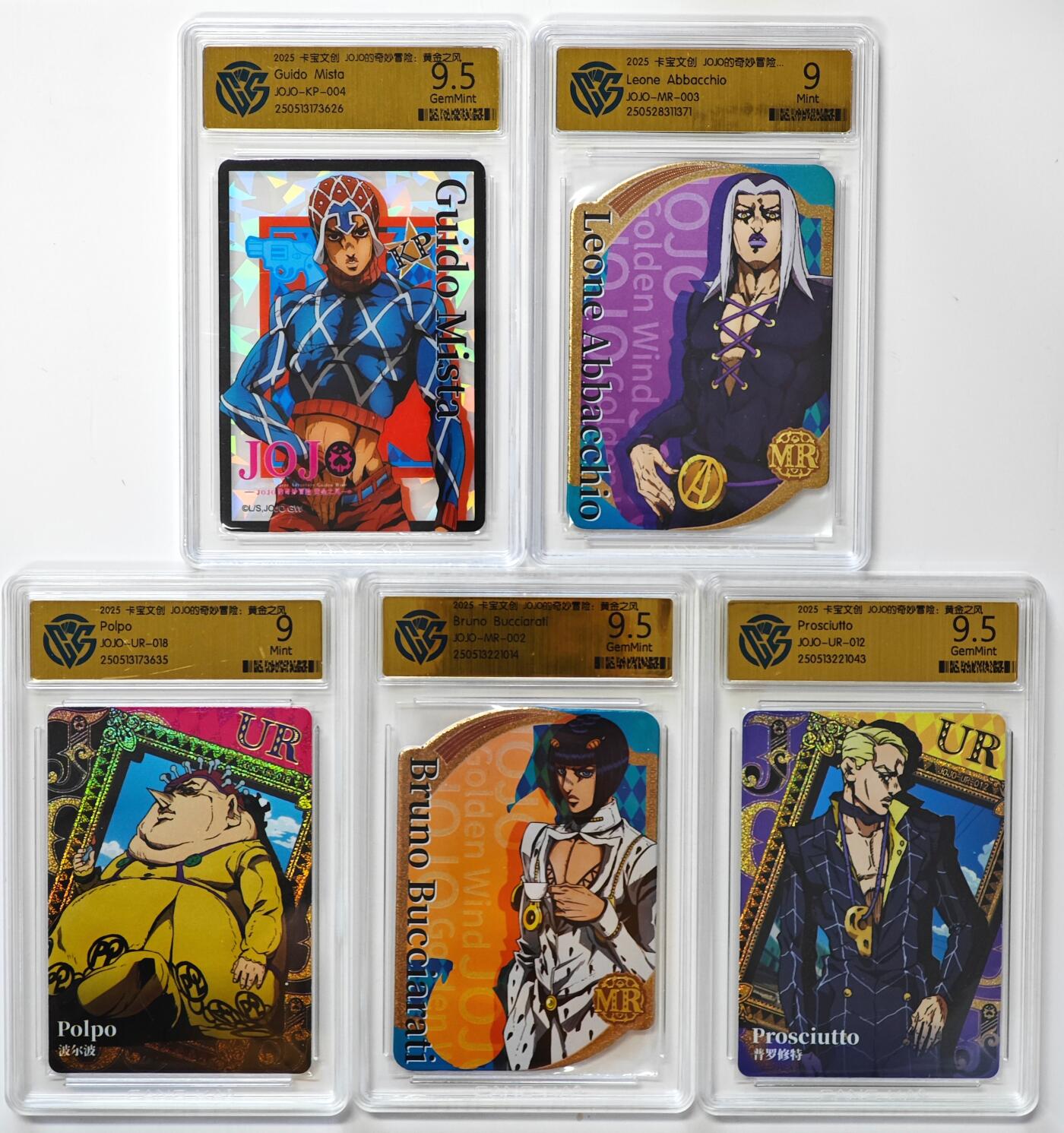 白泽拍卖卡牌手绘专场第32期（愿得长如此 年年物侯新） 2025 卡宝文创 JOJO的奇妙冒险：黄金之风 5张   CCG评级 3张9.5分 2张9分