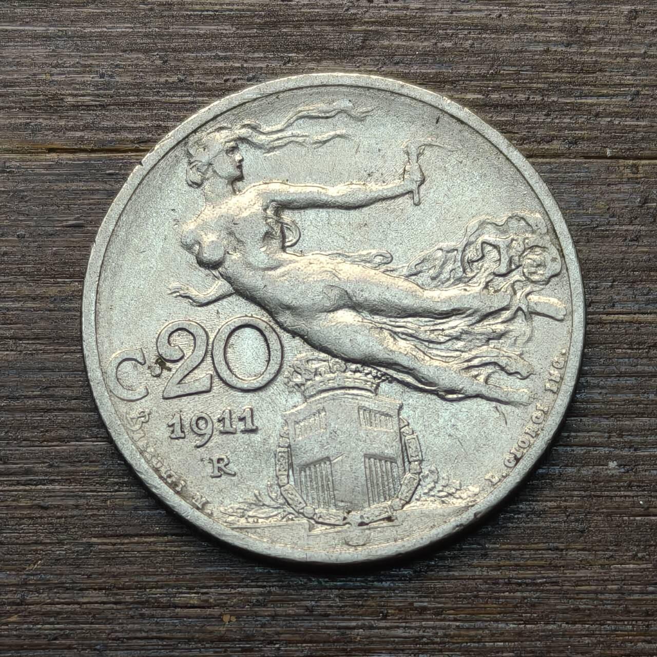 【铜匠收藏】★第146★散币专场 不寄存，30包邮。不满30元，支付5元运费。《接受代拍 代送NGC评级》 95【无寄存】意大利 1911年 20分 镍币 维托里奥埃马努埃莱三世