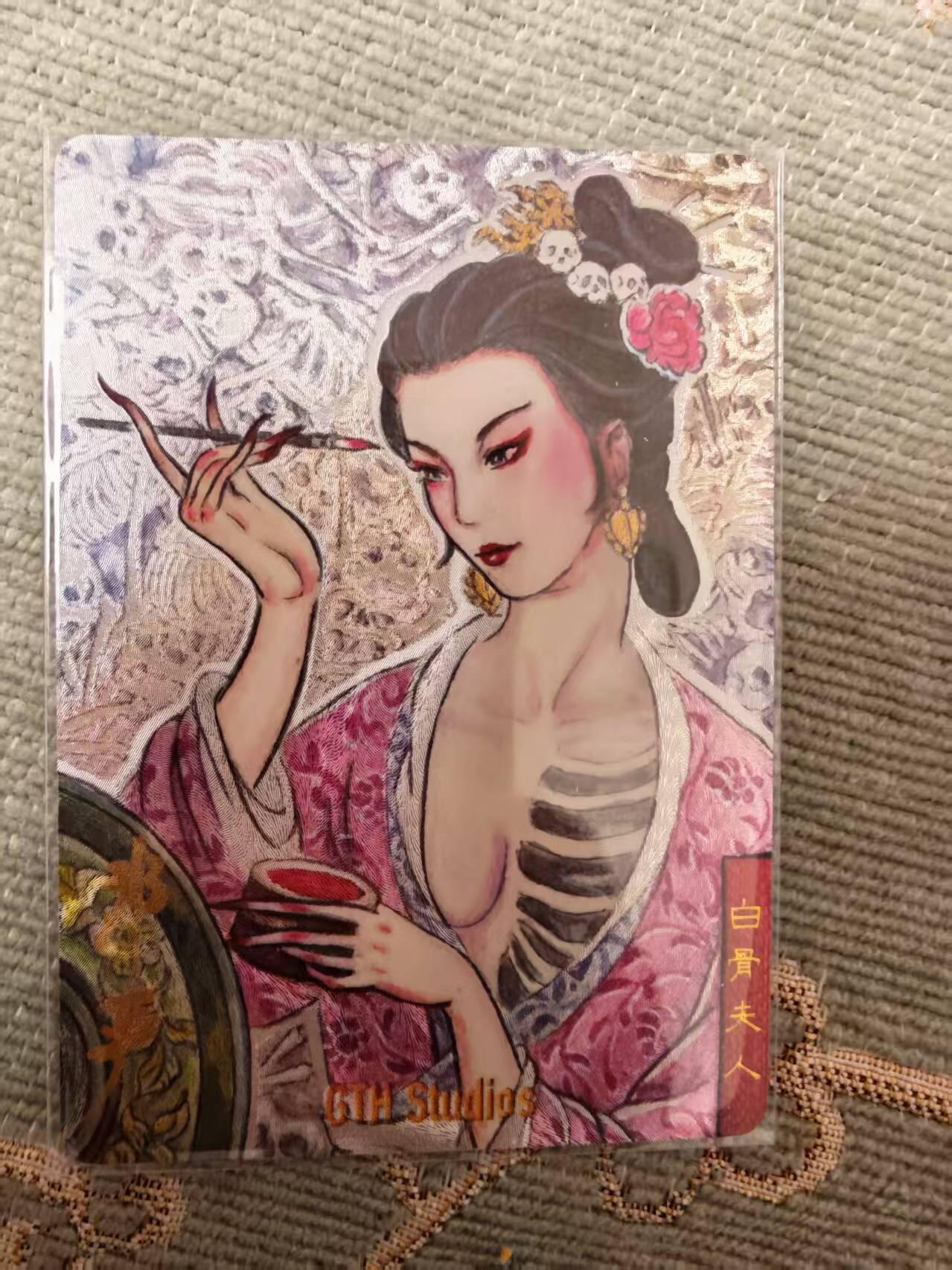 阳大大卡牌拍卖第98期（持续收拍品，周六晚上九点截拍，进群福利早知道）