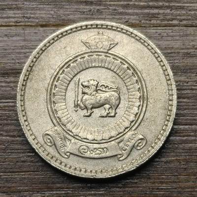 【铜匠收藏】★第147★散币专场 不寄存，30包邮。不满30元，支付5元运费。《接受代拍 代送NGC评级》 3【无寄存】斯里兰卡 1963年 25分 狮子持剑 铜镍币