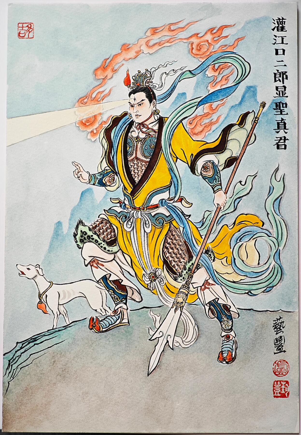 白泽拍卖卡牌手绘专场第32期（愿得长如此 年年物侯新） 2025 卢艺丰手绘画 二郎显圣真君 尺寸：  卢艺丰签题