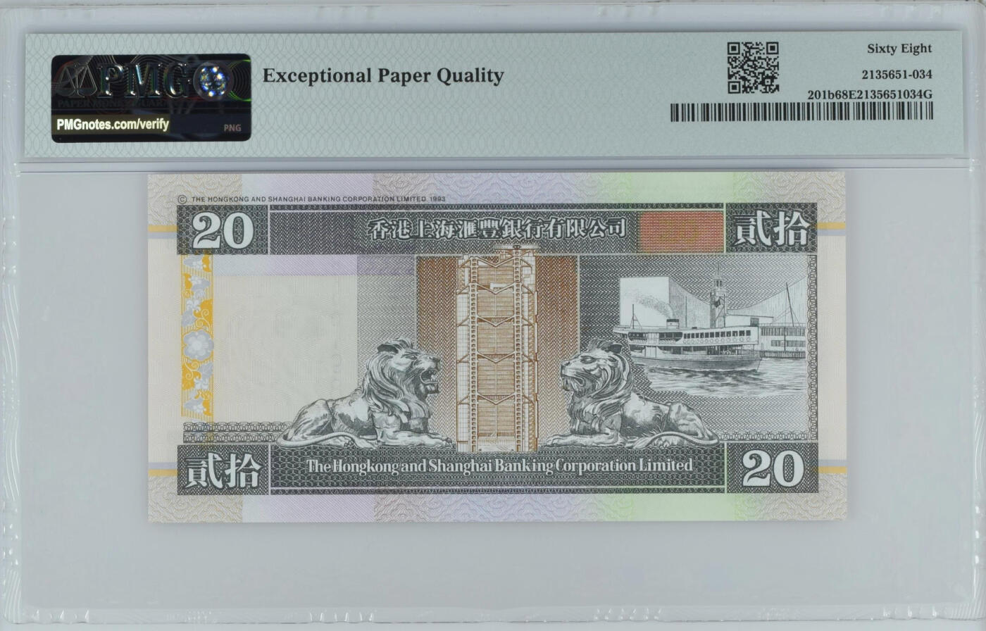 《艾美收藏》第231期-2.8周日外币精品(春节前收官)-世界最佳纸币特辑