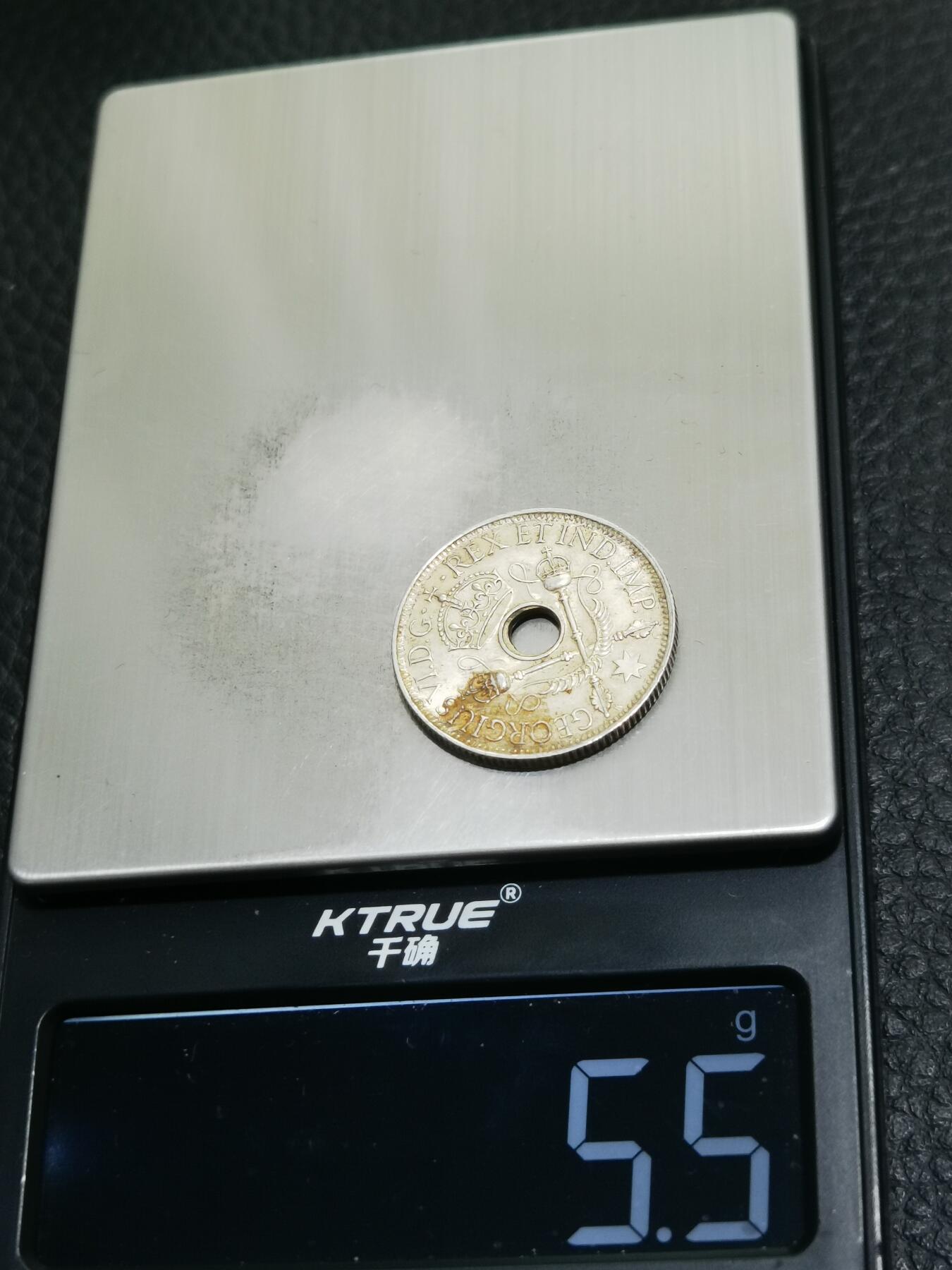 天下钱庄专场欢迎参拍 新几内亚中孔银币