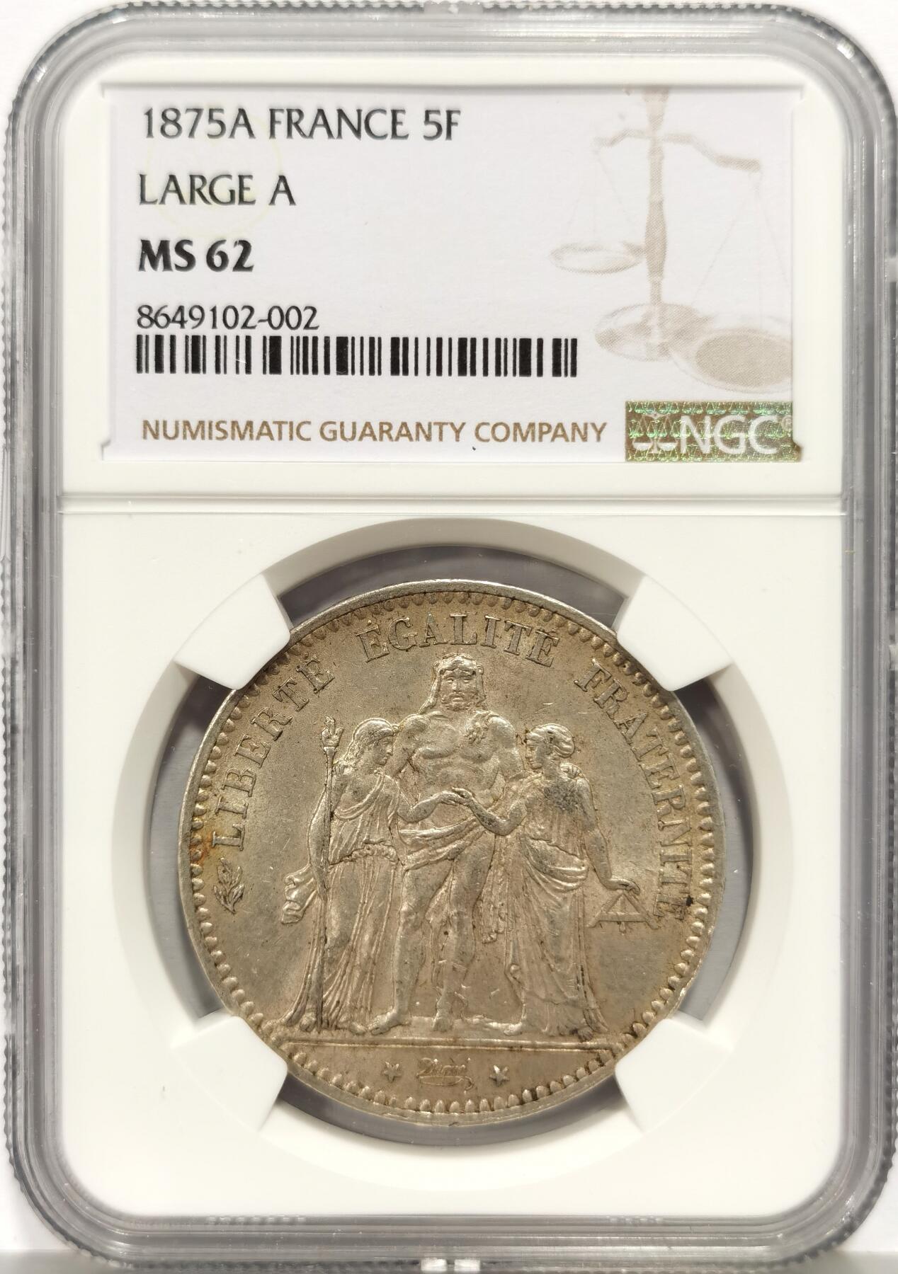 博洋堂“心向春光”2月精品大拍专场暨第160期（全场包邮） NGC MS62 法国1875年大力神5法郎银币