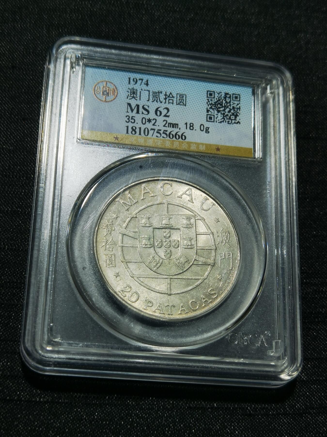 天下钱庄专场欢迎参拍