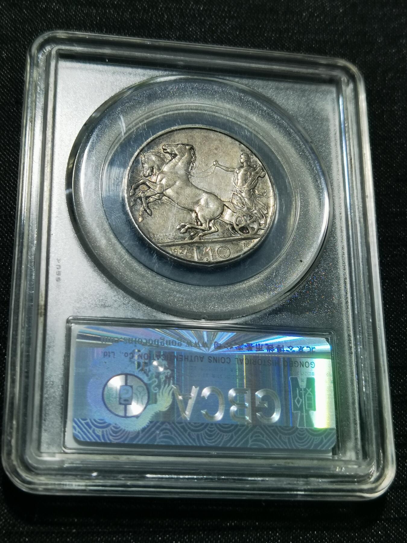 天下钱庄专场欢迎参拍