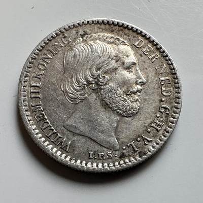 🌹外币初藏🌹🐯2026年第17场 快递将在12号停运 年前需发货的抓紧 ，年后正月十五恢复发货 - 荷兰1876年威廉三世 10分小银币 细节漂亮