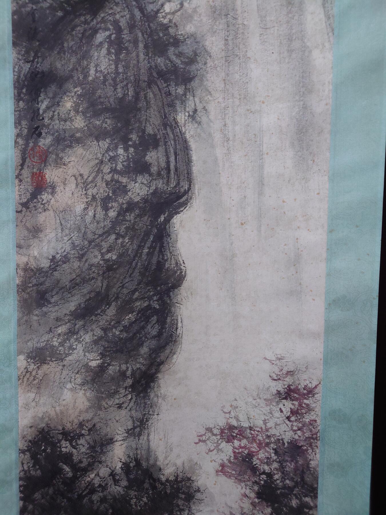 傅抱石山水四条屏附带荣宝斋珍藏章，亲笔签名收据