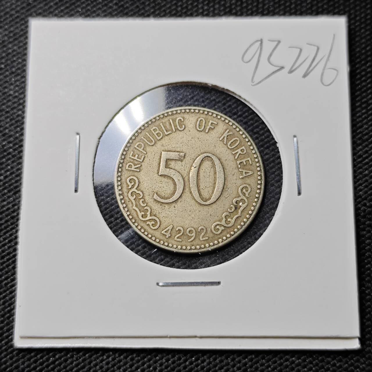 KK钱币收藏小铺  第393期  2月预留时间 周末发货  4292韩国早期年份 龟船50韩元