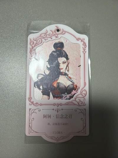 麦趣喜首场(2月7号周六晚上21点截拍，欢迎竞拍)  不凡玩品X王者荣耀 挂牌异形卡 背面有防伪标 送缎带 浮雕彩闪工艺