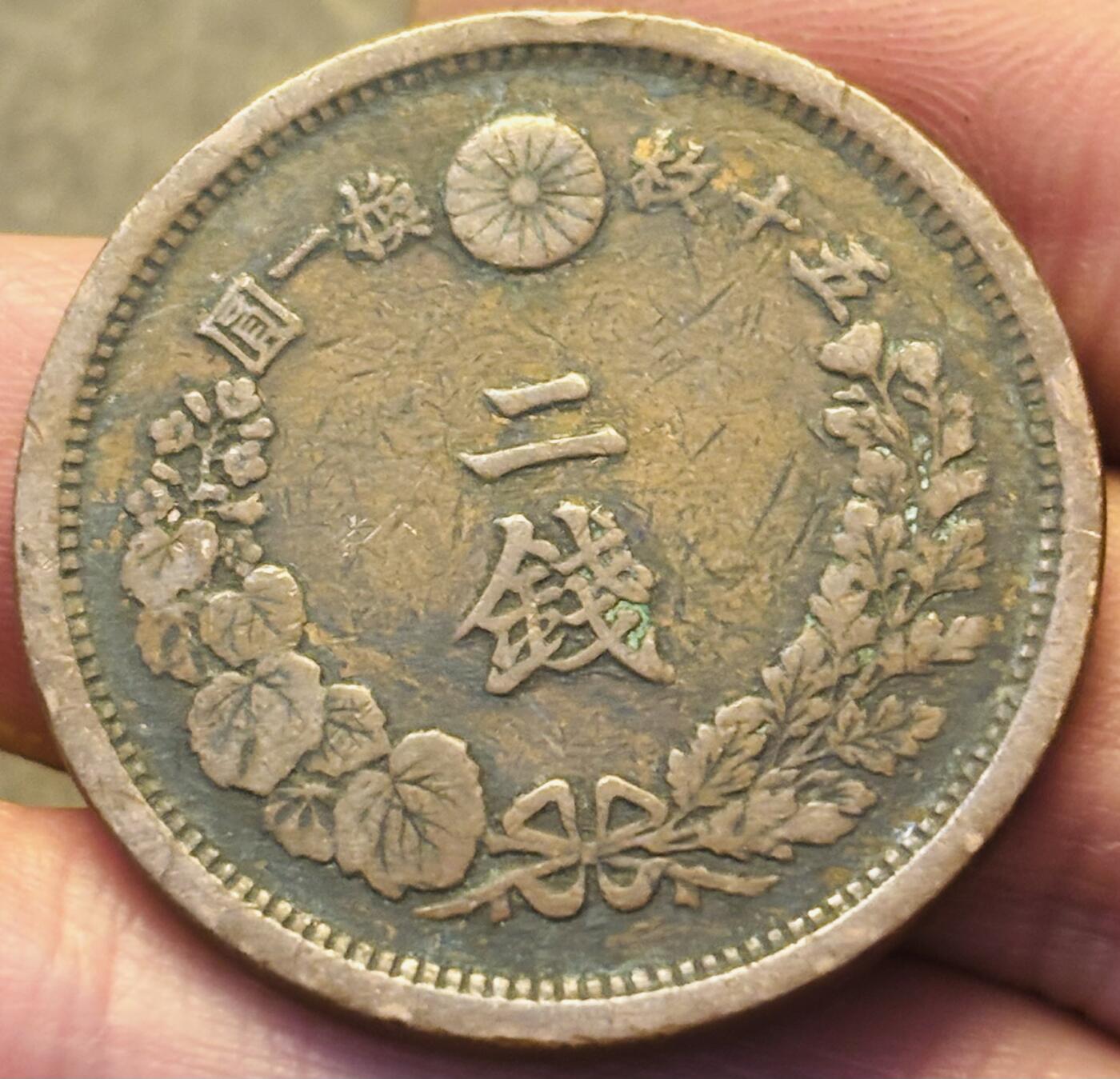 文馨钱币收藏第 293 场，春节前最后一期全部发出，将不予寄存，请悉知