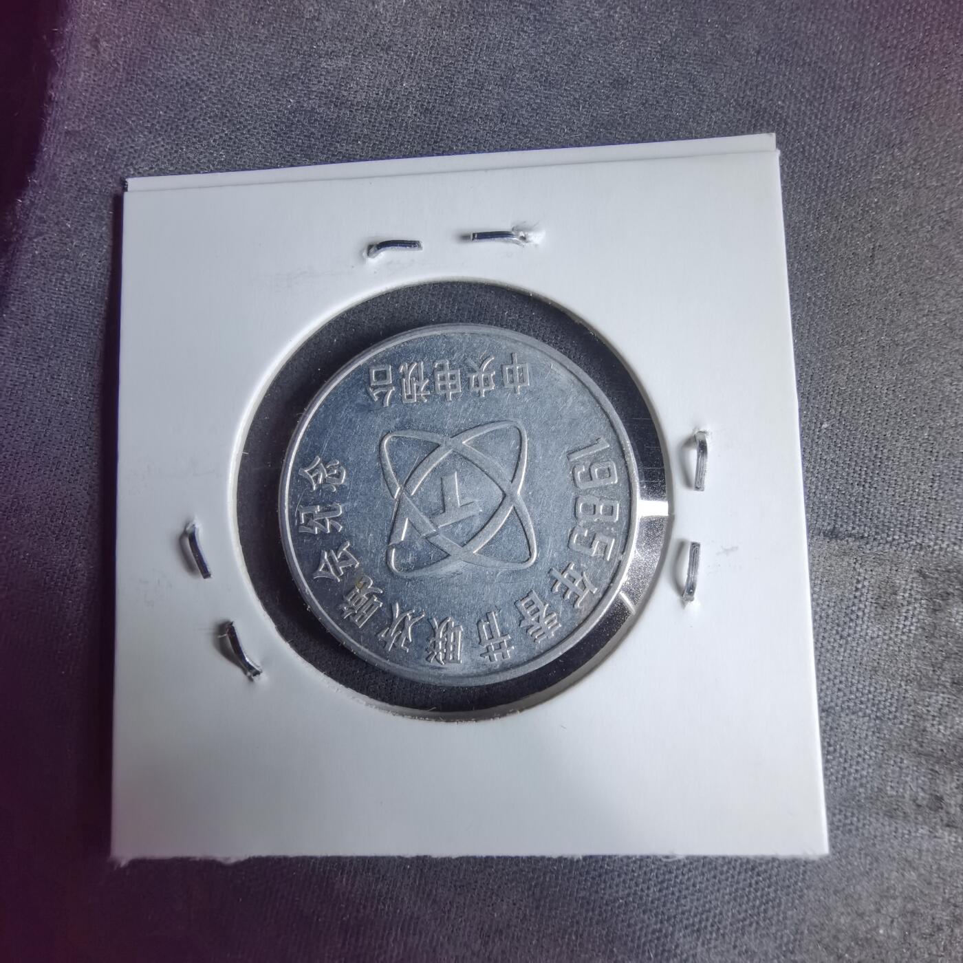 沼泽如烟--第987场 乙丑牛