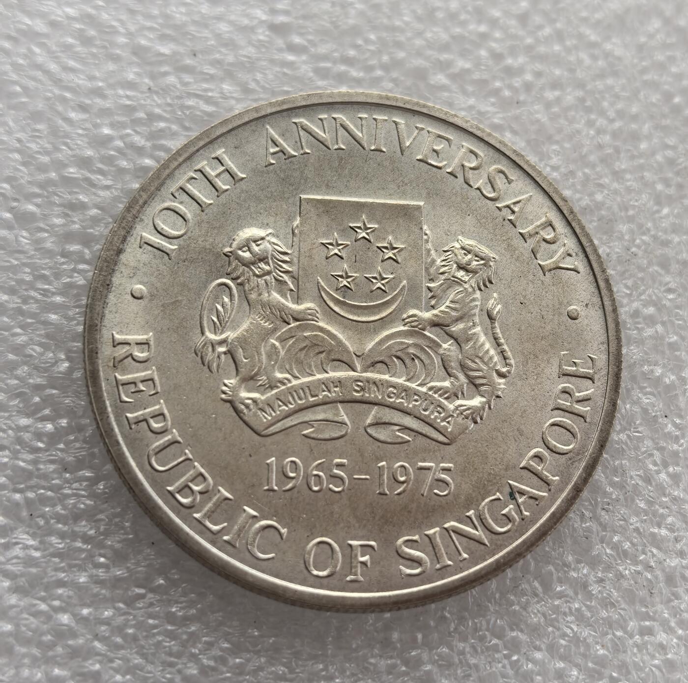 外国优质老铜币高银银币，周六九点倒数截拍，满百包邮，持续收拍，年后发货 新加坡 1975 年10 元银币，为纪念新加坡独立十周年而铸造。币面的海上钻井平台图案，展现了当时新加坡依托海洋资源推动工业化、发展经济的进程，是新加坡建国初期经济建设的重要见证。