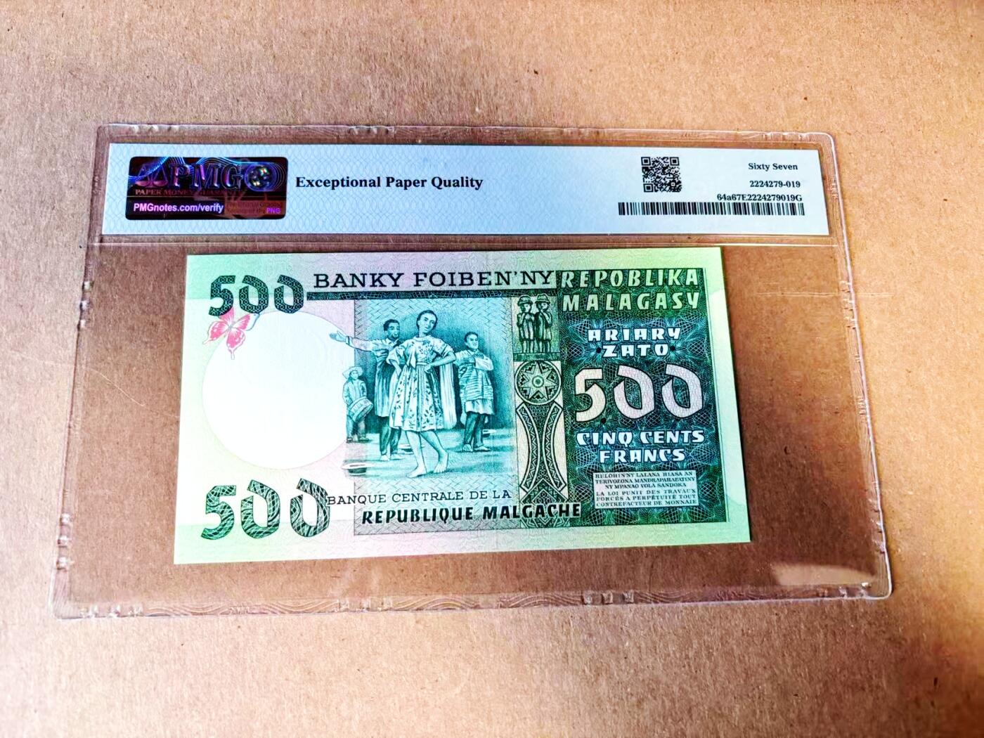 【Blue Auction】世界纸币精拍第783期——18级TOP拍卖/信誉/品质/专业/高效💫