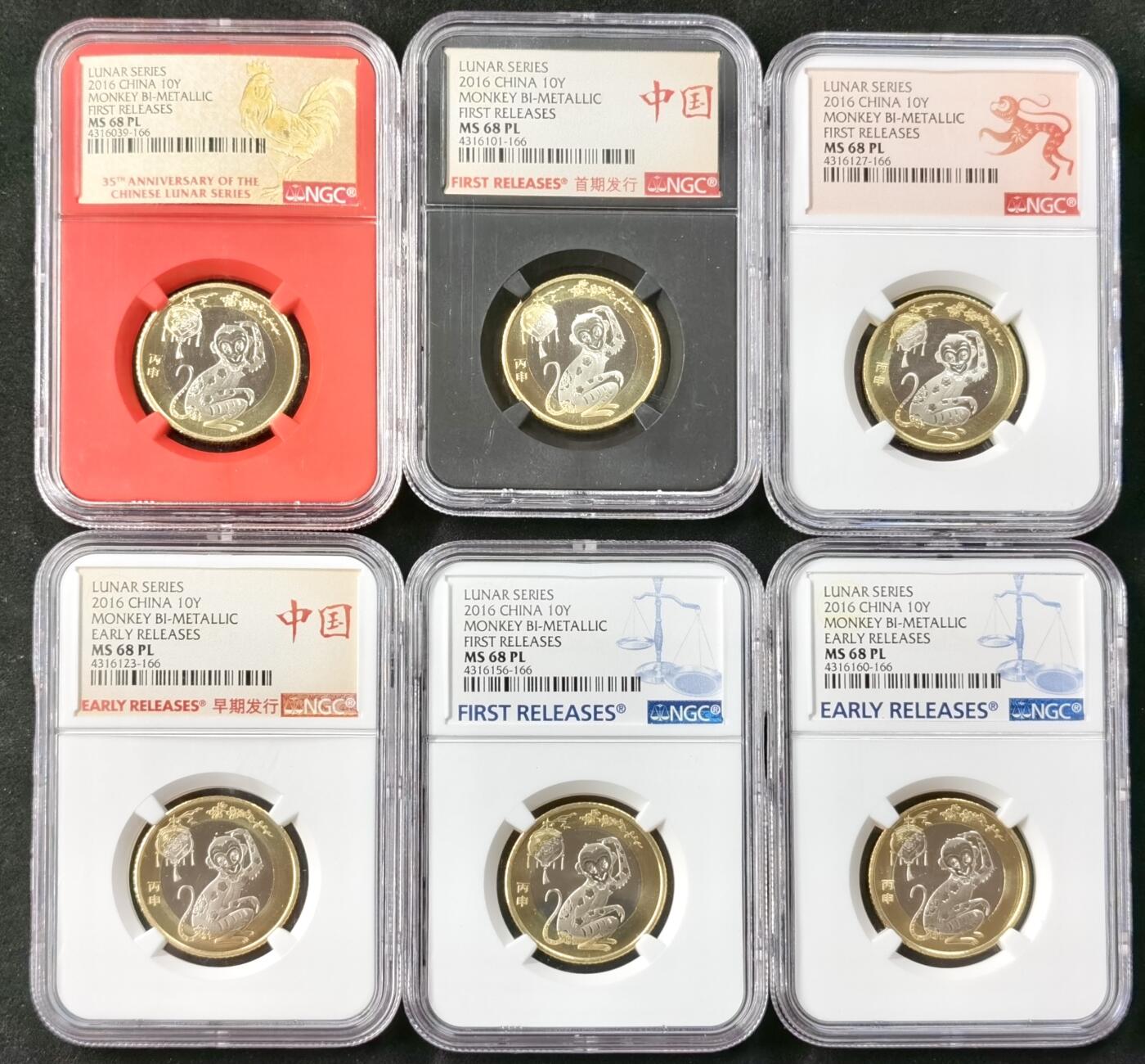 甄臻铺-世界币章拍卖（第49期）精品场拍品征集中，送拍享返佣金等优惠多多 NGC-MS68PL 2016年猴年10元生肖纪念币，不同版本标签6枚一组