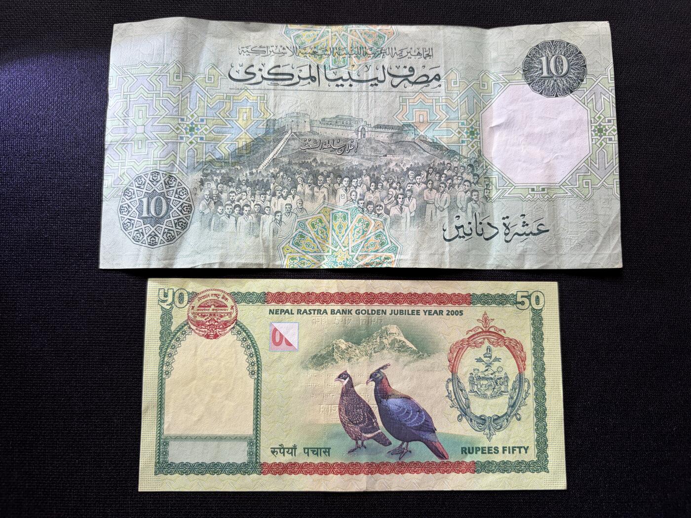 咖啡豆•收藏 2026年Feb_10th世界各国纸币拍卖 5枚 利比亚/尼泊尔/埃及/阿联酋/沙特阿拉伯 美品近新AU 外国纸币