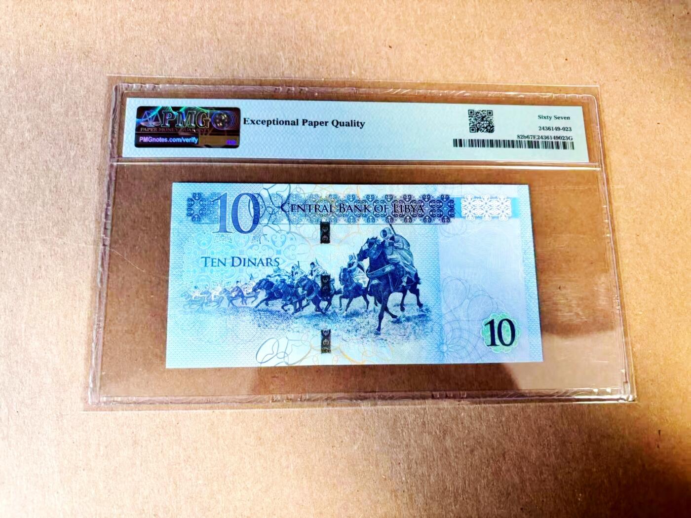 【Blue Auction】世界纸币精拍第783期——18级TOP拍卖/信誉/品质/专业/高效💫 利比亚 2025年10第纳尔 PMG67EPQ