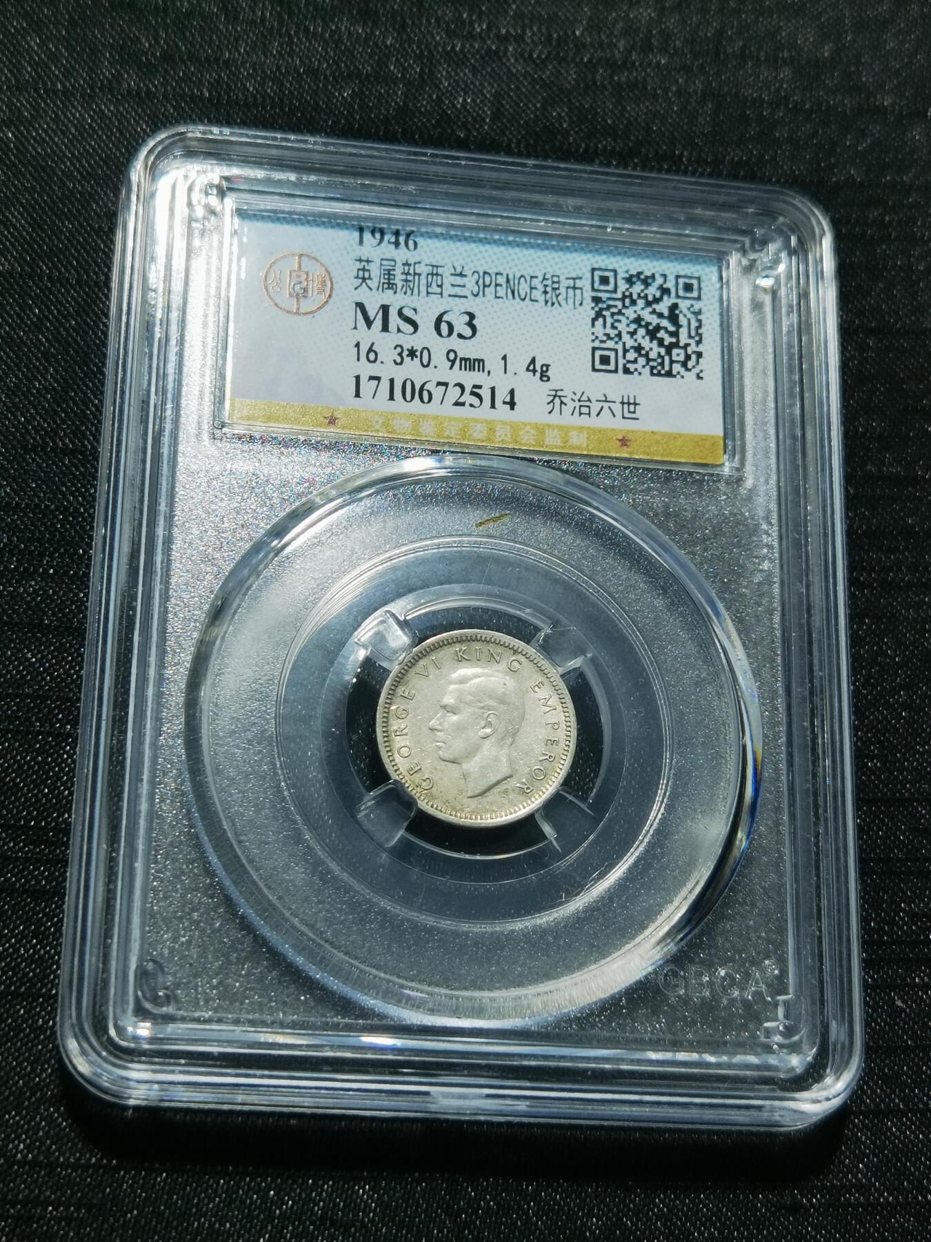 天下钱庄专场欢迎参拍