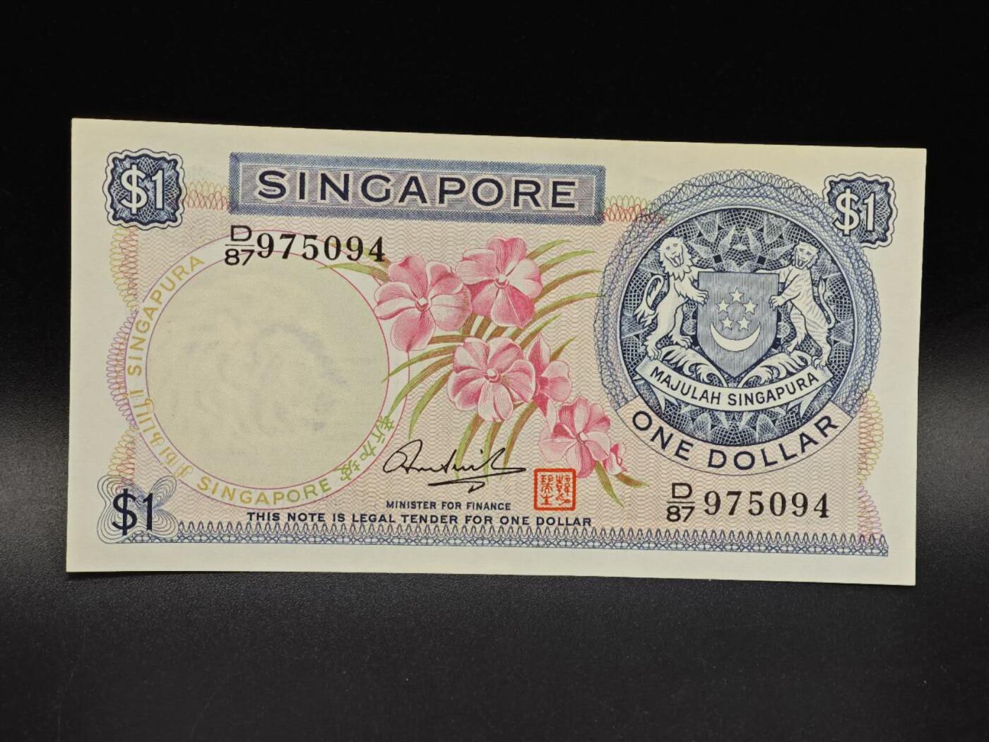 【淘币小摊】实时拍第八百六十五拍   纸币场    年前最后一周之前预留预留8号9号全部发出请更换最新收货地址不方便收货的请勿参拍或者顺丰到付