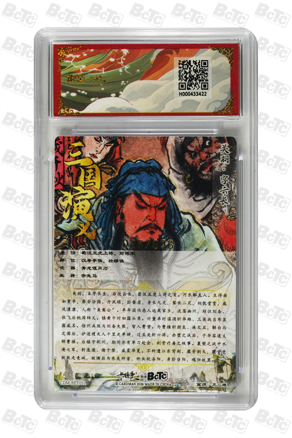 周六第99期阳大大卡牌拍卖第99期（持续收拍品，周六晚上九点截拍，进群福利早知道）