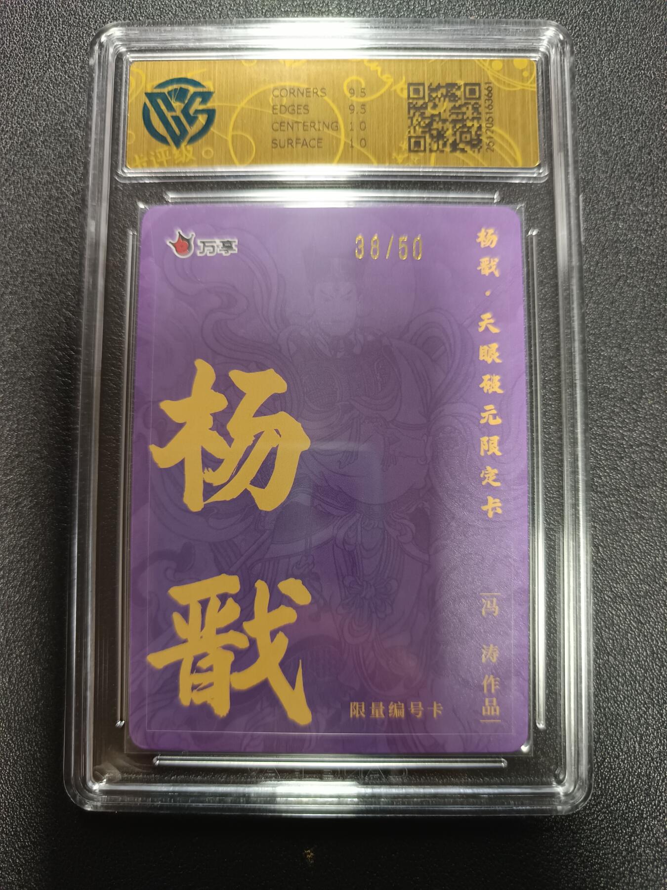 天玑星卡拍第169期《2.5周四截拍》持续收拍收评中 满赠卡需备注