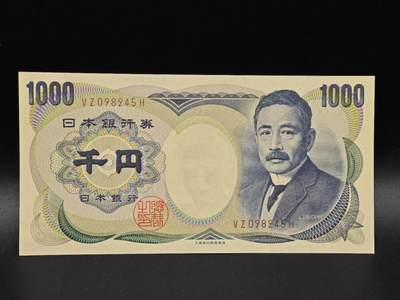 【淘币小摊】实时拍第八百六十五拍   纸币场    年前最后一周之前预留预留8号9号全部发出请更换最新收货地址不方便收货的请勿参拍或者顺丰到付 - 日本夏目漱石千円纸币