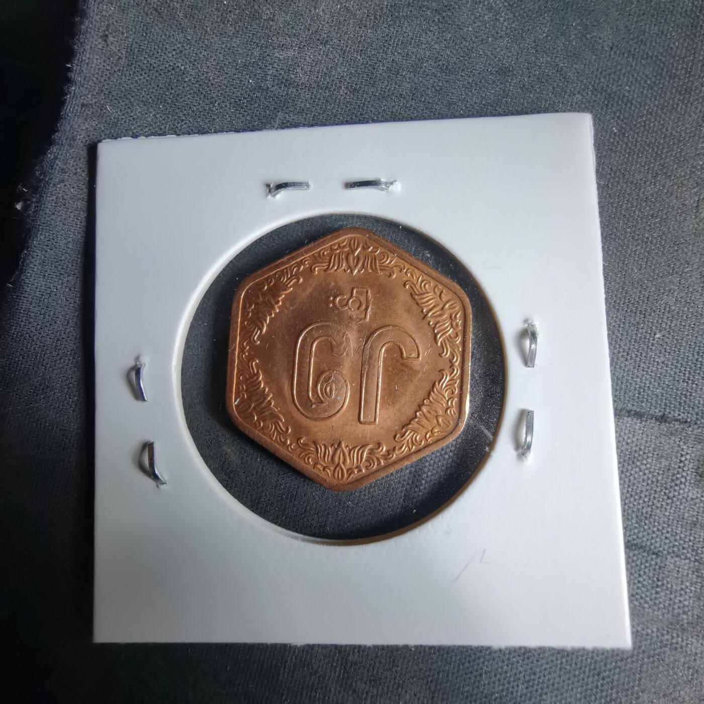 沼泽如烟--第987场 缅甸