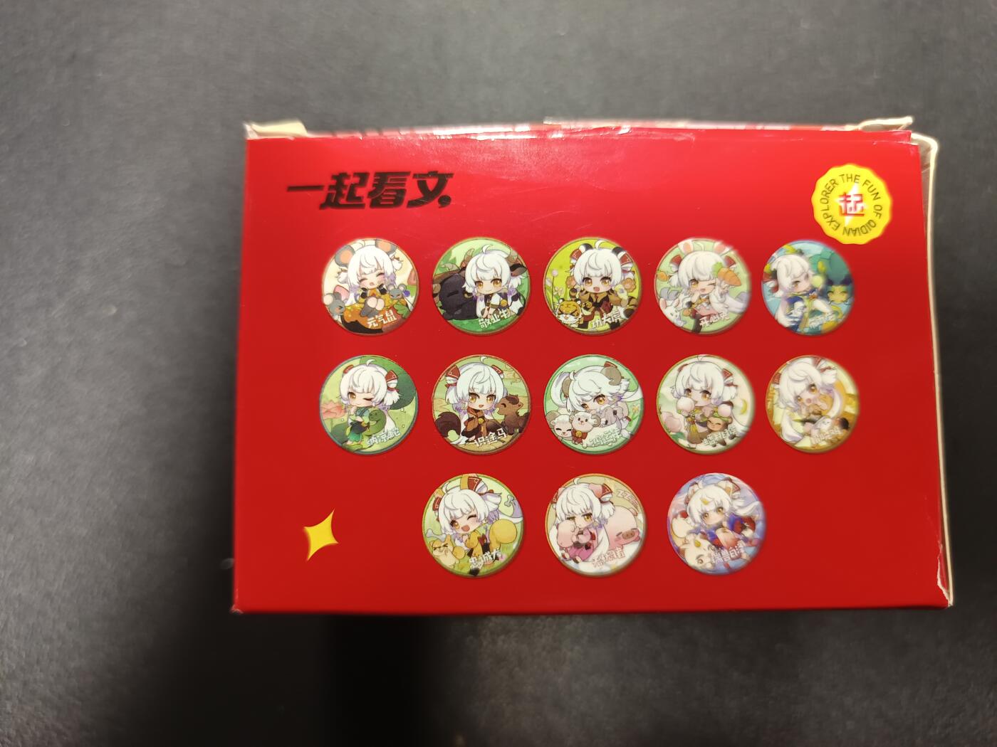 天玑星卡拍第169期《2.5周四截拍》持续收拍收评中 满赠卡需备注