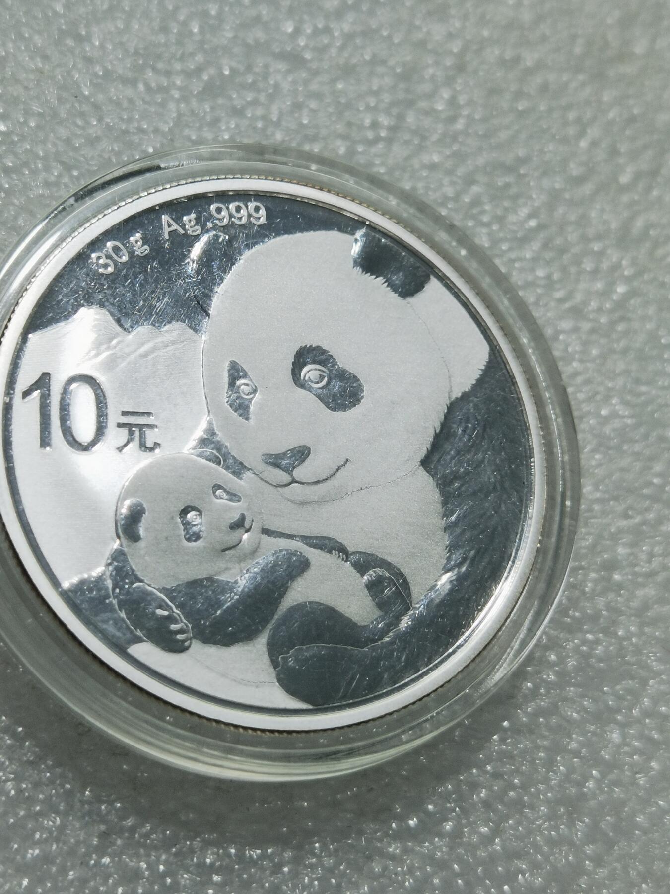 天下钱庄专场欢迎参拍 2019熊猫银币