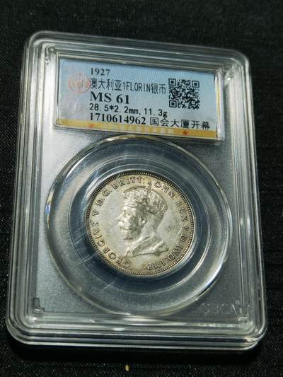 天下钱庄专场欢迎参拍 - 澳大利亚国会建成1弗罗林银币