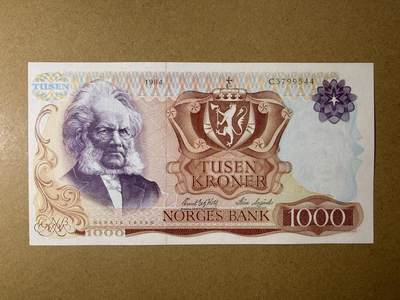 《艾美收藏》第231期-2.8周日外币精品(春节前收官)-世界最佳纸币特辑 - 挪威1000克朗 AU 1984年 挪威剧作家亨利克·易卜生