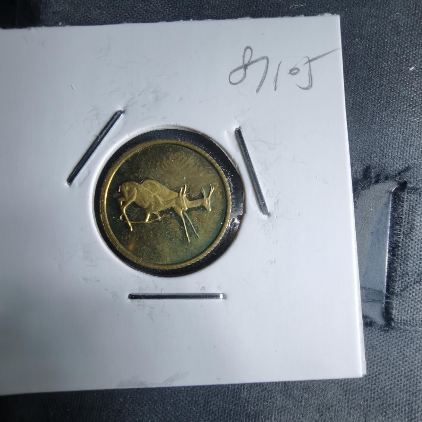 沼泽如烟--第987场 币形章