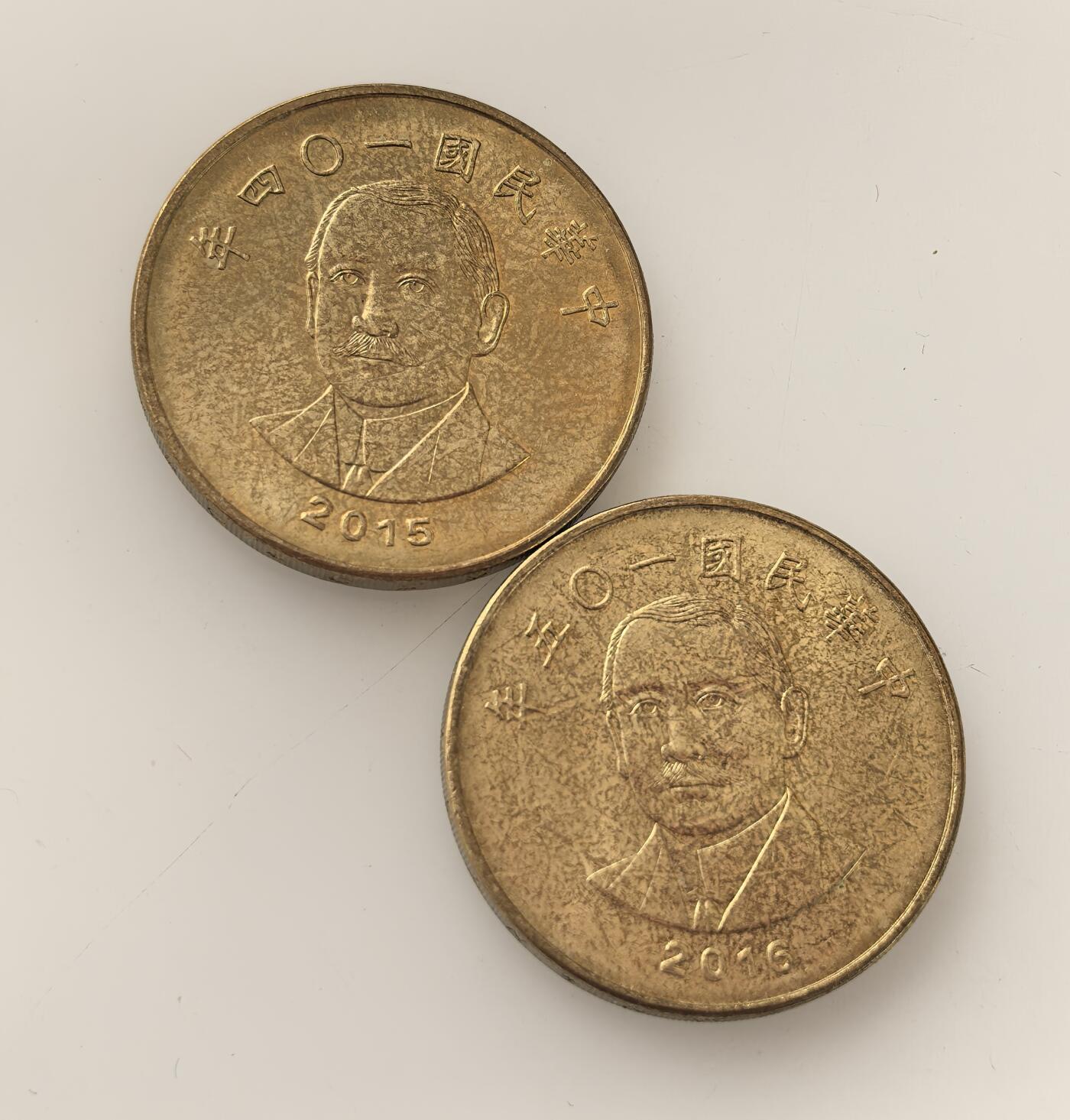 外国优质老铜币高银银币，周六九点倒数截拍，满百包邮，持续收拍，年后发货 2015-2016 年（民国 104-105 年）台湾地区   50 元新台币2枚，正面铸孙中山像，背面以稻穗搭配面额，属台湾地区现行流通货币，融合历史人物符号与地域农业文化意象。