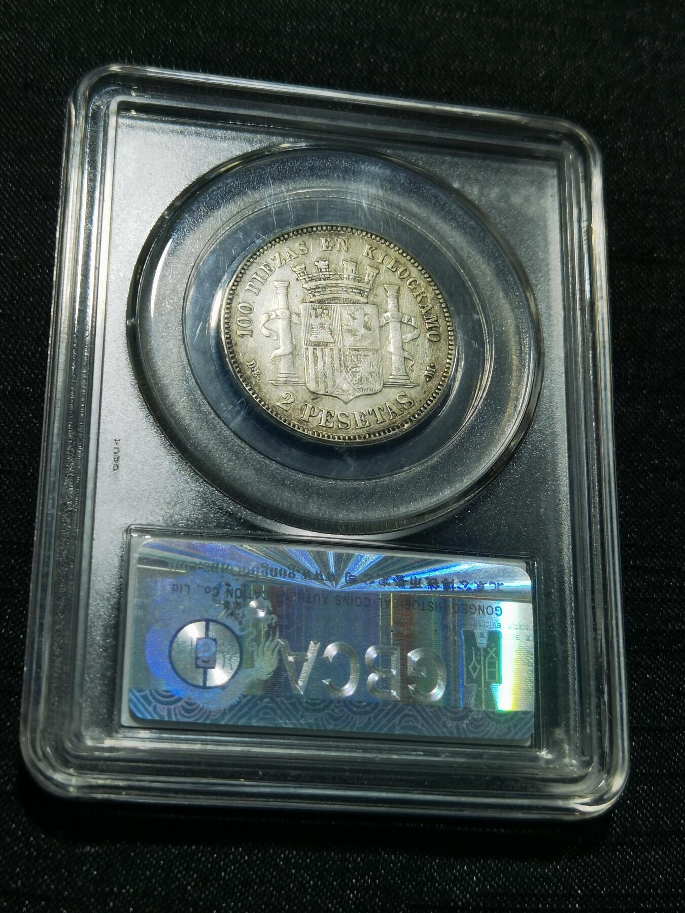 天下钱庄专场欢迎参拍 西班牙拿花双柱2比赛塔银币