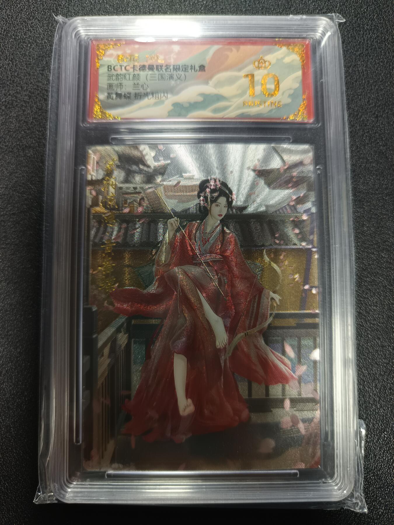 天玑星卡拍第169期《2.5周四截拍》持续收拍收评中 满赠卡需备注