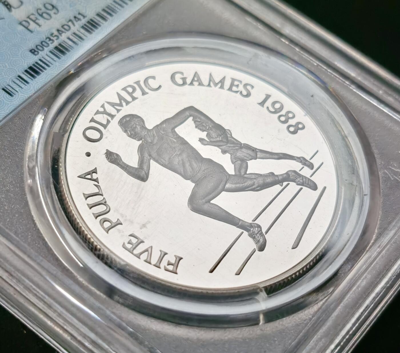 甄臻铺-世界币章拍卖（第49期）精品场拍品征集中，送拍享返佣金等优惠多多