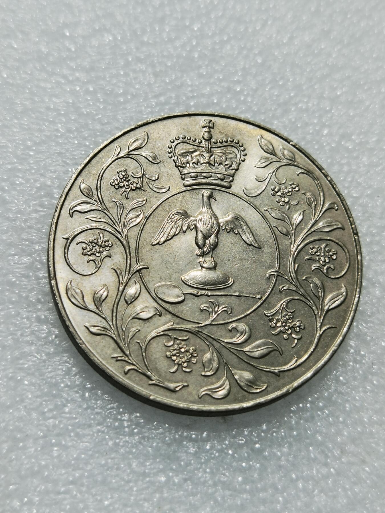 天下钱庄专场欢迎参拍 英国纪念币，镍币