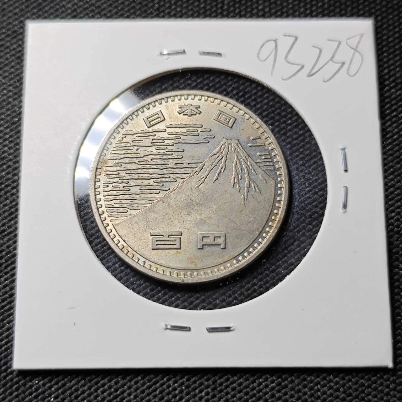 KK钱币收藏小铺  第393期  2月预留时间 周末发货  日本100円纪念币