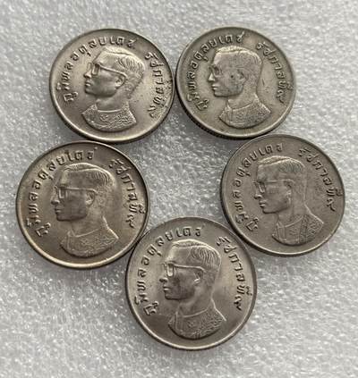 外国优质老铜币高银银币，周六九点倒数截拍，满百包邮，持续收拍，年后发货 - 泰国拉玛九世（普密蓬・阿杜德）时期   1 泰铢5枚，正面铸国王头像，背面为泰国国徽迦楼罗（金翅鸟），融合君主象征与宗教文化符号，属泰国现代流通货币，见证拉玛九世治下货币体系的稳定与文化传承。