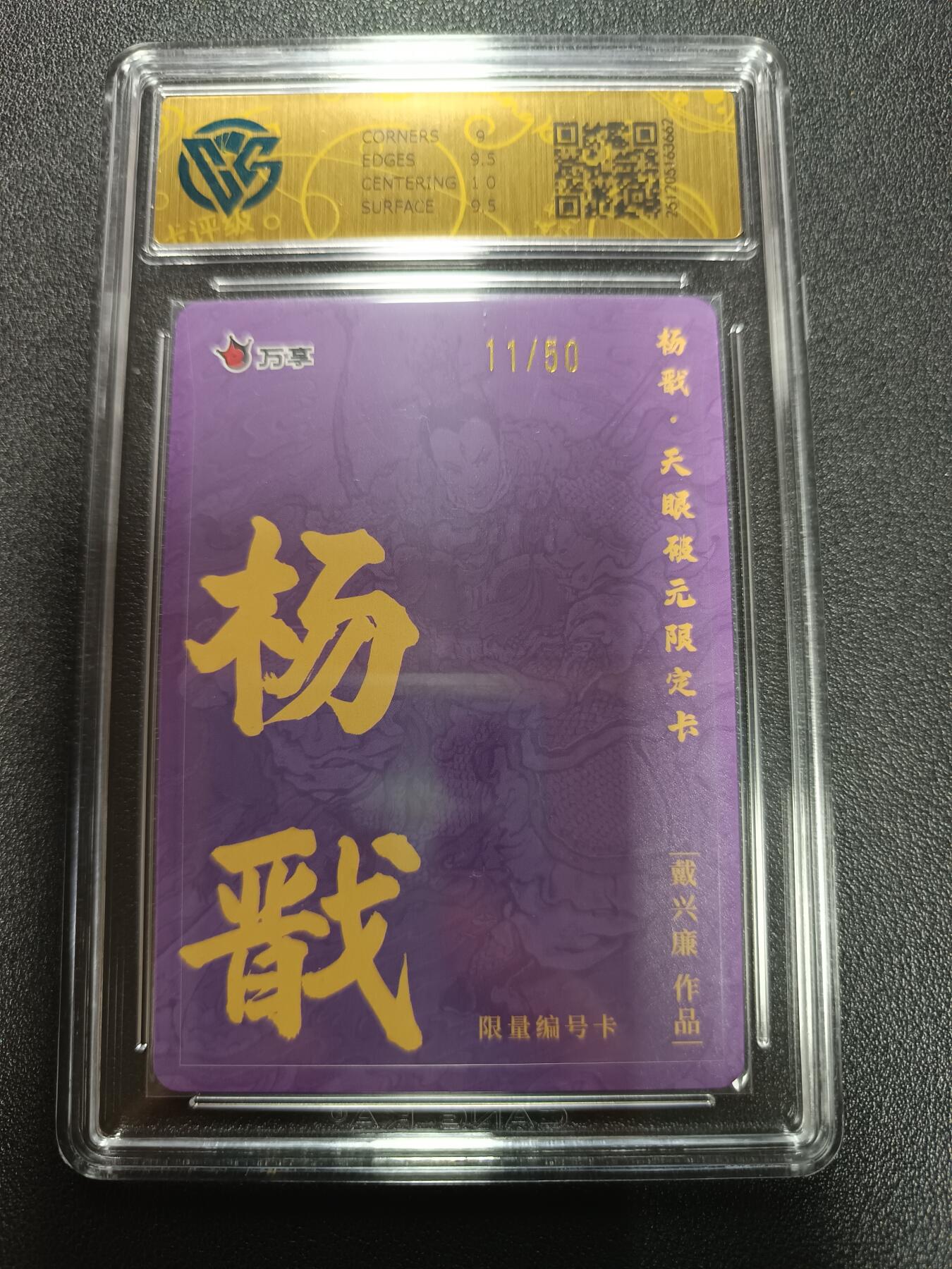 天玑星卡拍第169期《2.5周四截拍》持续收拍收评中 满赠卡需备注