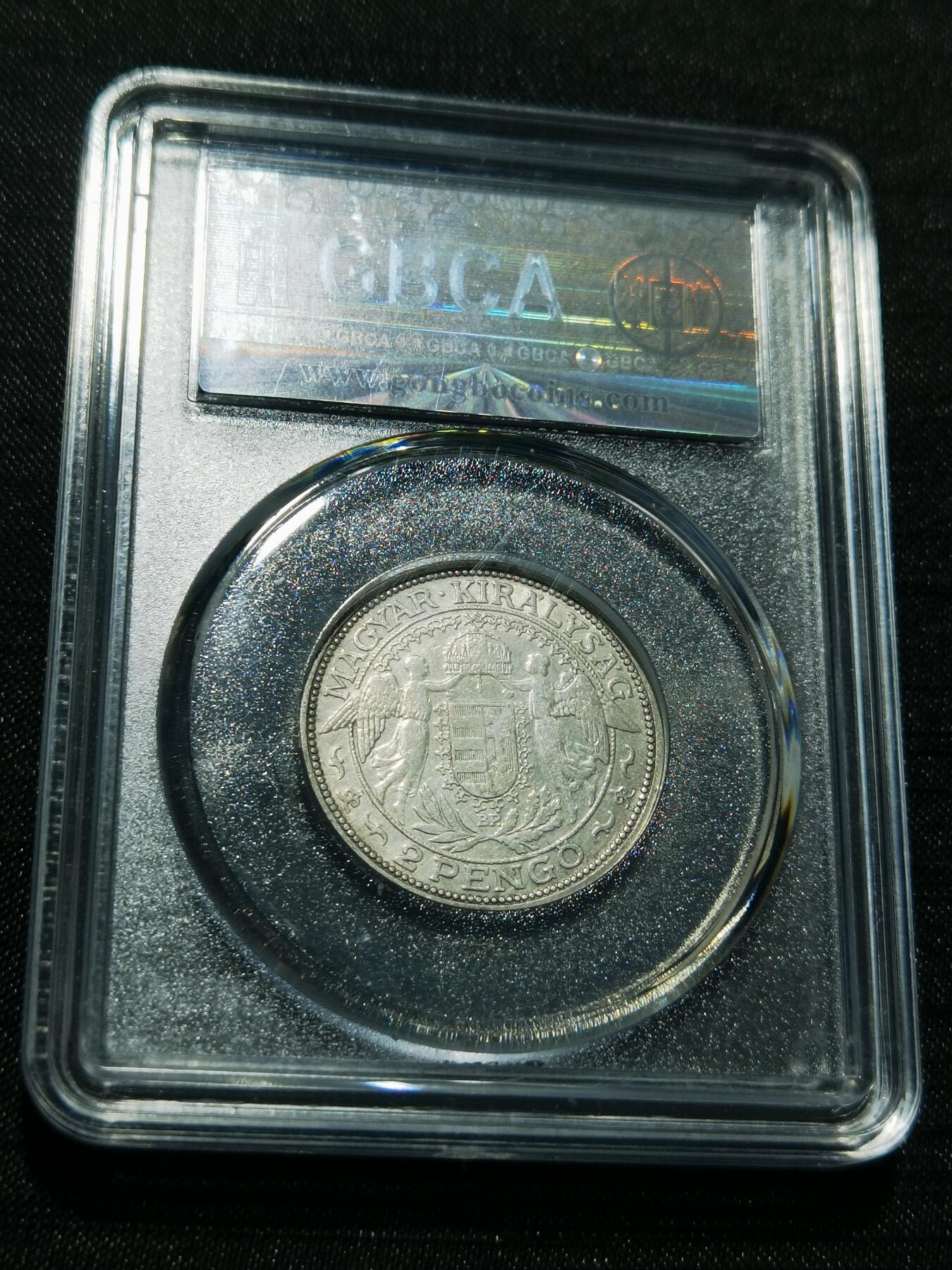 天下钱庄专场欢迎参拍