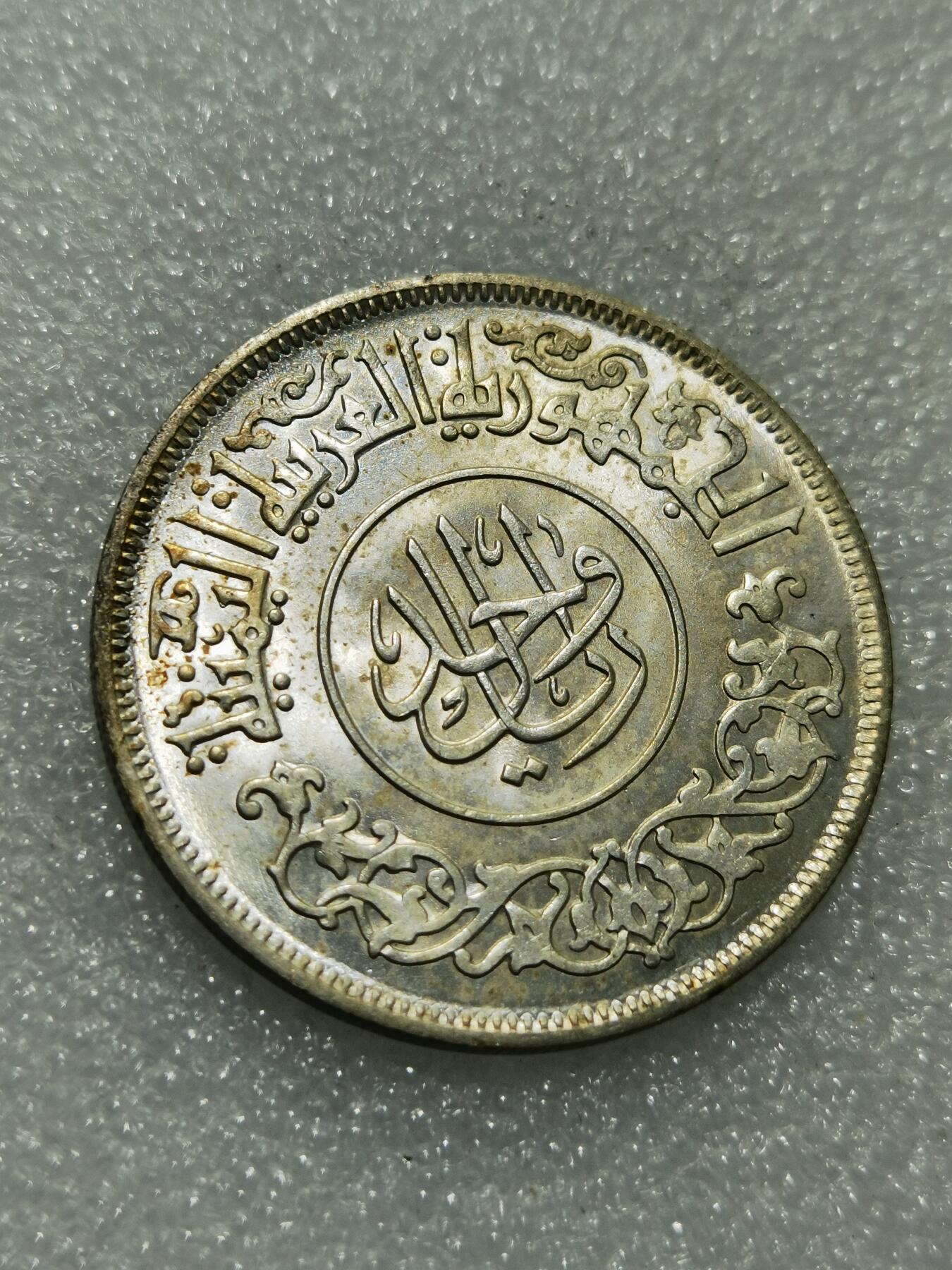 天下钱庄专场欢迎参拍