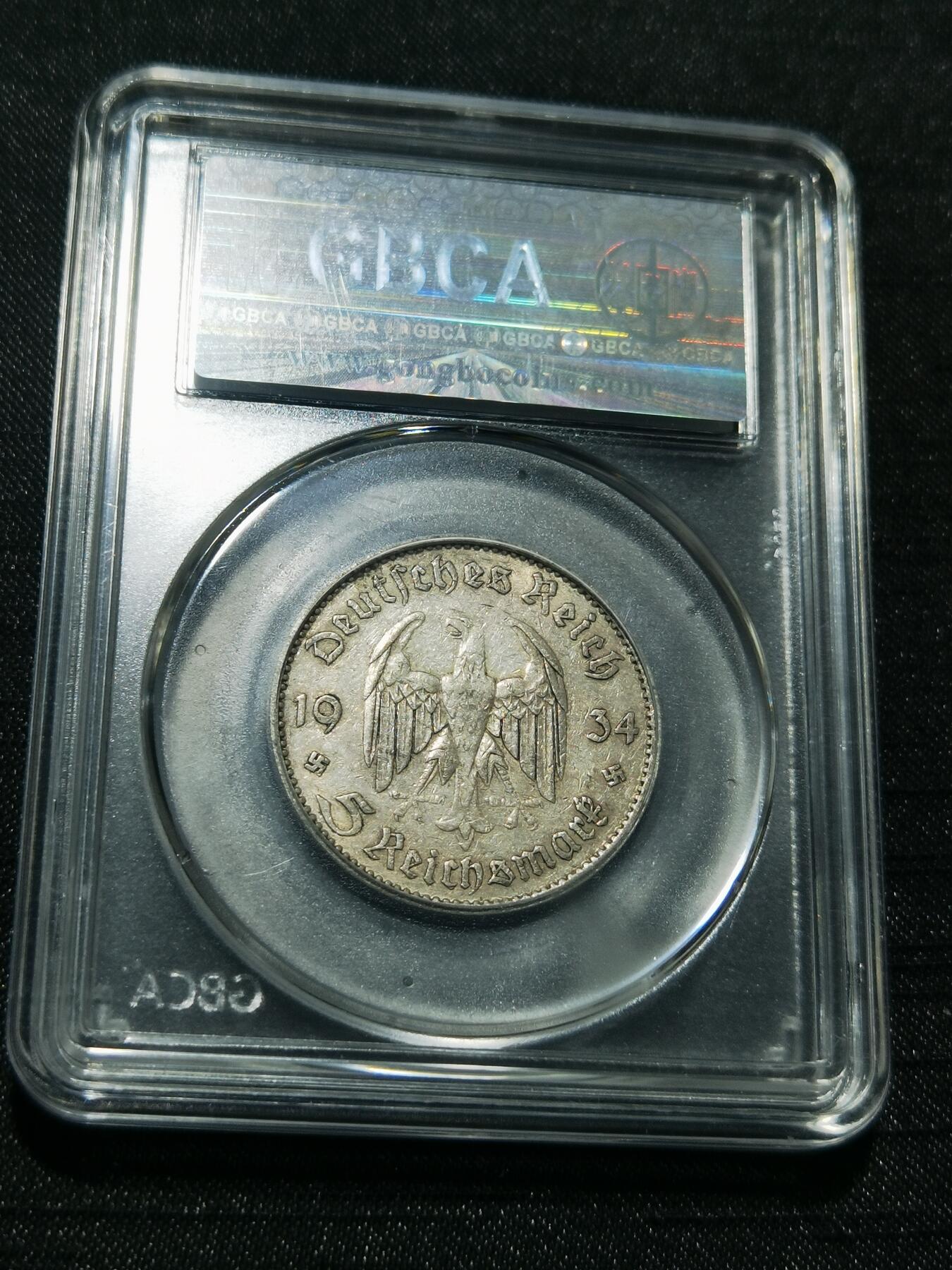 天下钱庄专场欢迎参拍 德国教堂5马克银币