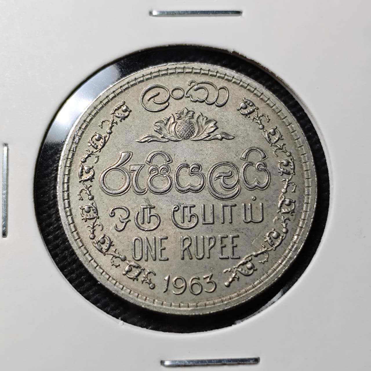 KK钱币收藏小铺  第393期  2月预留时间 周末发货  锡兰英联邦自治时期 1卢比 好品