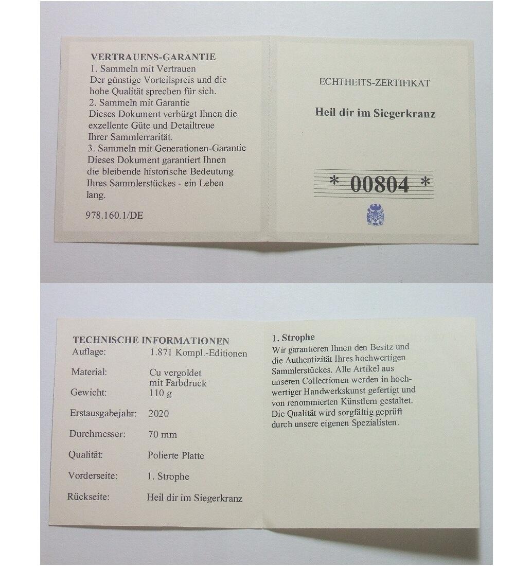 【旋风钱币】2月7日19:00准时开拍 精美欧洲币章、银币银章、第三帝国钱币等 全场包邮！ 【艺术】德国艺术大章 威廉二世+长翅鹰高浮雕精制彩色超大镀金章 带证书 70MM 120克