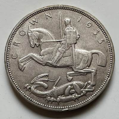 🌹外币初藏🌹🐯2026年第17场 快递将在12号停运 年前需发货的抓紧 ，年后正月十五恢复发货 - 英国1935年木马剑一克朗银币 28.3克50%银